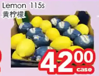 Superking Supermarket Lemon offer