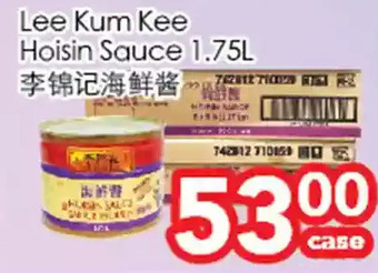 Superking Supermarket Lee kum kee hoisin sauce offer
