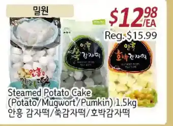 Galleria Supermarket Steamed potato cake offer