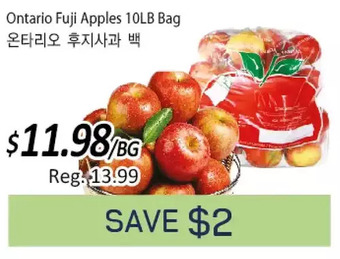 Galleria Supermarket Ontario fuji apples offer