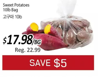 Galleria Supermarket Sweet potatoes offer