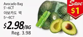 Galleria Supermarket Avocado bag offer