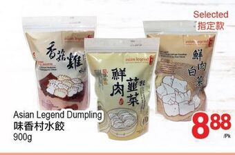 T&T Supermarket Asian legend dumpling, 900g offer