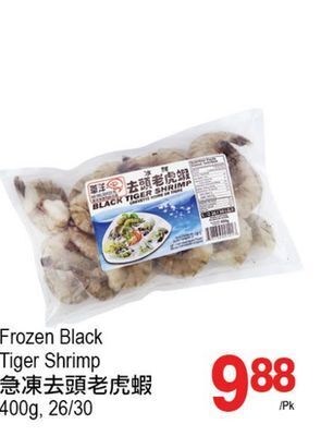 T&T Supermarket Frozen black tiger shrimp, 400g, 26/30 offer