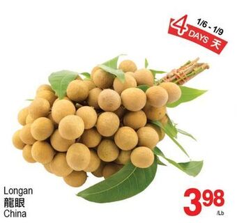 T&T Supermarket Longan offer