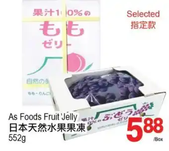 T&T Supermarket As foods fruit jelly, 552g offer