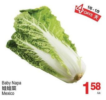 T&T Supermarket Baby napa offer