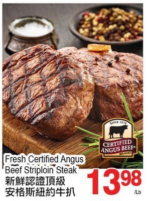 T&T Supermarket Fresh certified angus beef striploin steak offer