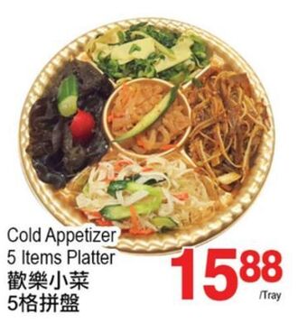 T&T Supermarket Cold appetizer 5 items platter offer