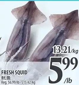 Al Premium Food Mart Fresh squid offer