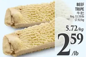 Al Premium Food Mart Beef tripe offer