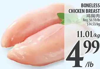 Al Premium Food Mart Boneless chicken breast offer