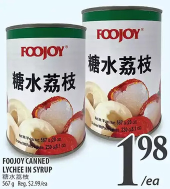 Al Premium Food Mart Foojoy canned lychee in syrup offer