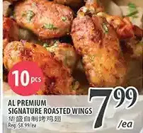 Al Premium Food Mart Al premium signature roasted wings offer