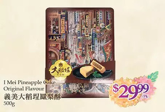 T&T Supermarket I mei pineapple cake original flavour offer