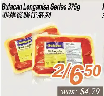 Seasons Foodmart Bulacan longanisa series offer