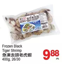 T&T Supermarket Frozen black tiger shrimp offer
