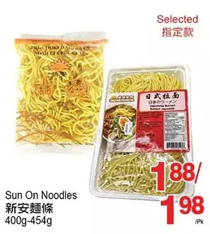 T&T Supermarket Sun on noodles offer