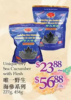 T&T Supermarket Unique dry sea cucumber with flesh offer
