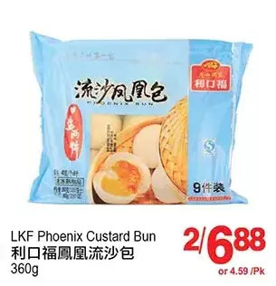T&T Supermarket Lkf phoenix custard bun offer