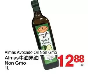 T&T Supermarket Almas avocado oil non gmo offer