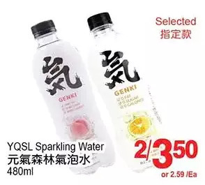 T&T Supermarket Yqsl sparkling water offer