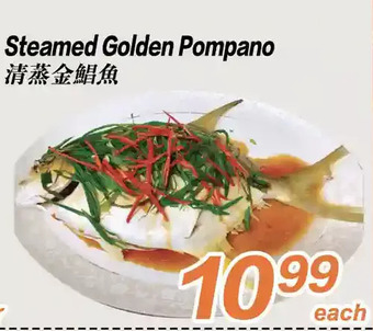 Seasons Foodmart Steamed golden pompano offer