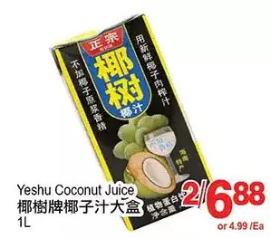 T&T Supermarket Yeshu coconut juice offer