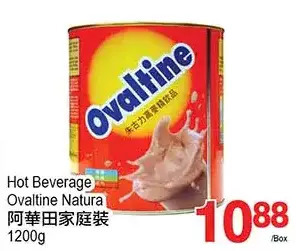 T&T Supermarket Hot beverage ovaltine natura offer