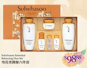 T&T Supermarket Sulwhasoo essential balancing duo set offer