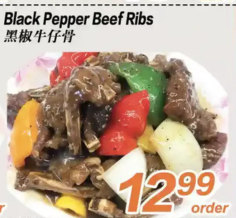 Seasons Foodmart Black pepper beef ribs offer