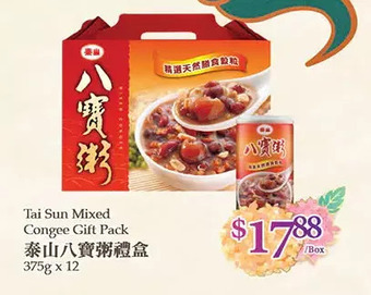 T&T Supermarket Tai sun mixed congee gift pack offer