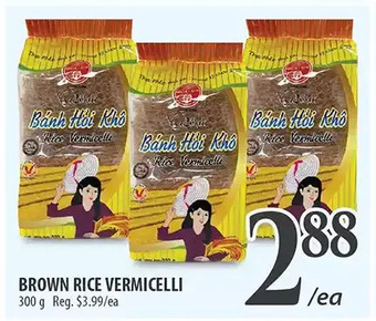 Al Premium Food Mart Brown rice vermicelli offer