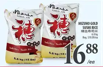 Al Premium Food Mart Mizuho gold sushi rice offer