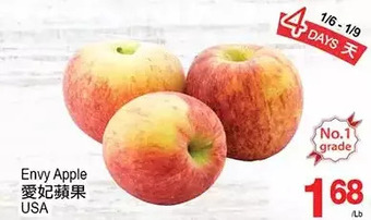 T&T Supermarket Envy apple offer