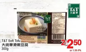 T&T Supermarket T&t soft tofu offer
