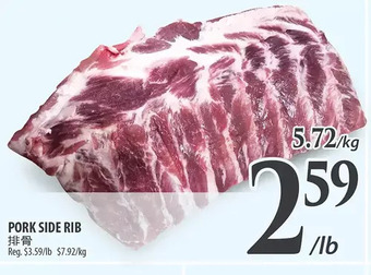 Al Premium Food Mart Pork side rib offer
