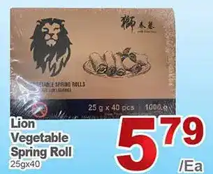 T&T Supermarket Loin vegetable spring roll offer