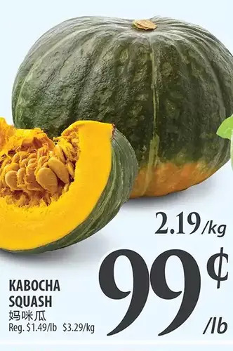Kabocha squash