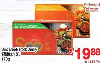 T&T Supermarket Soo beef/pork jerky offer