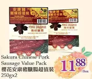 T&T Supermarket Sakura chinese pork sausage value pack offer