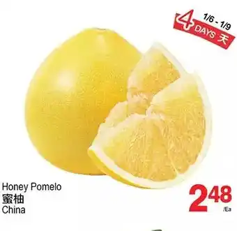 T&T Supermarket Honey pomelo offer