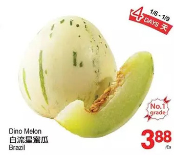 T&T Supermarket Dino melon offer