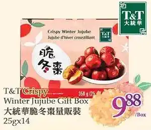 T&T Supermarket T&t crispy winter jujube gift box offer