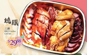 T&T Supermarket Bbq combo gift set offer