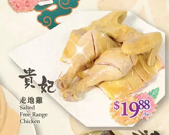 T&T Supermarket Salted free range chicken offer