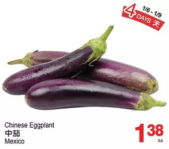 T&T Supermarket Chinese eggplant offer