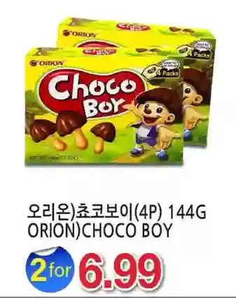H-Mart Orion choco boy offer