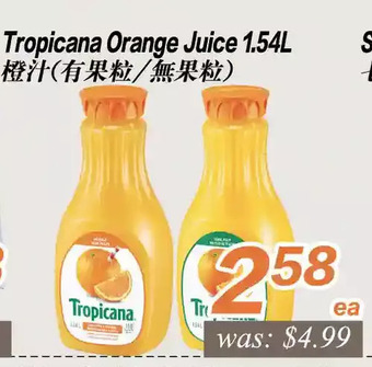 Seasons Foodmart Tropicana orange juice offer