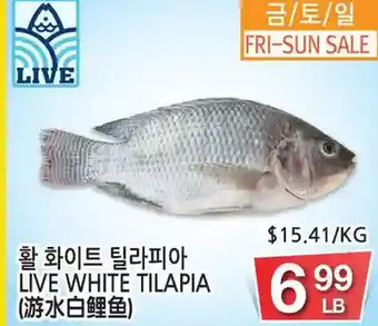 H-Mart Live white tilapia offer